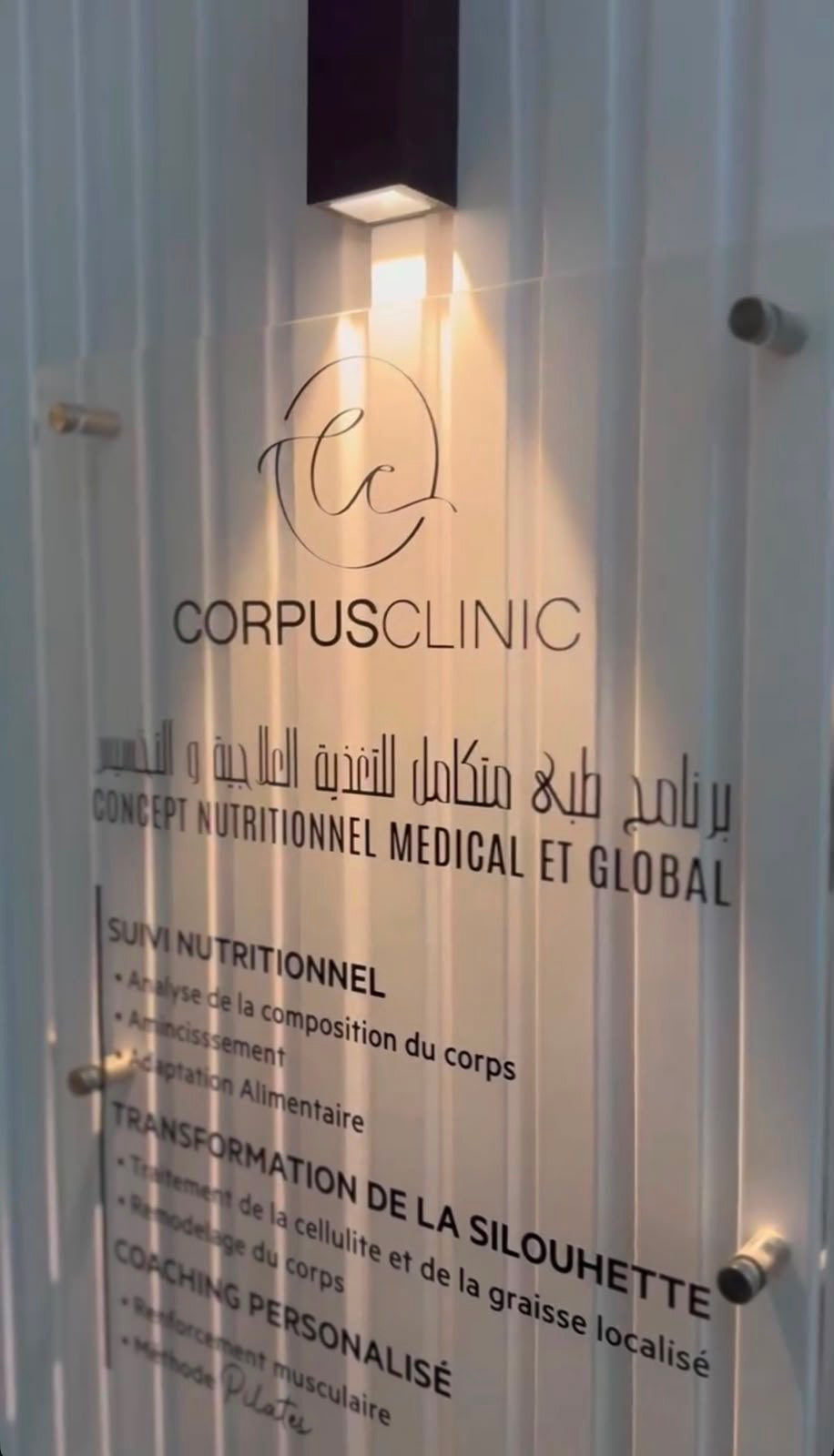 Corpus Clinic — signalétique